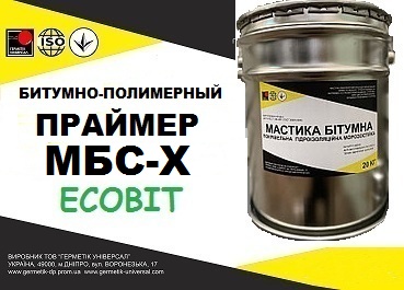 Праймер МБС-Х Ecobit строительный ДСТУ Б В.2.7-108-2001 (ГОСТ 30693-2000)